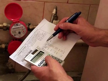 Как теперь начисляется плата за коммунальный ресурс на содержание общего имущества.